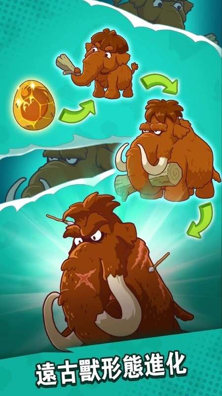 放置原始人图2