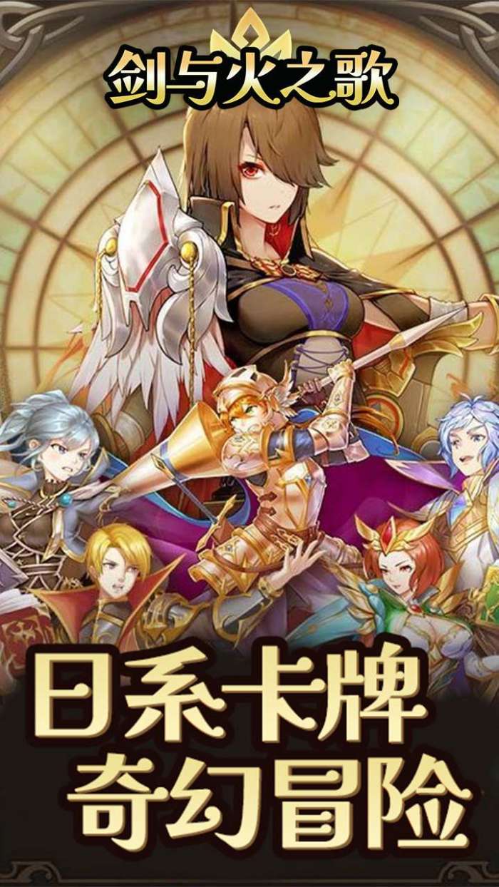 斗破神（小小勇士）H5图2