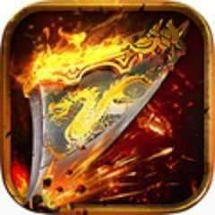魔龙传说火龙打金180