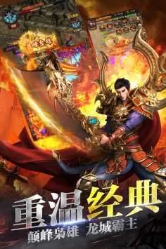 雷电火龙二合一58季图4