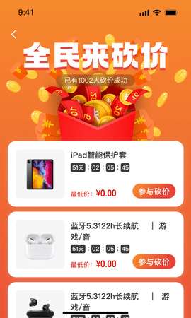 恒享购图2