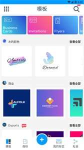 标志制造商图2