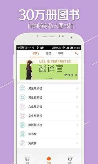 开卷有益图1