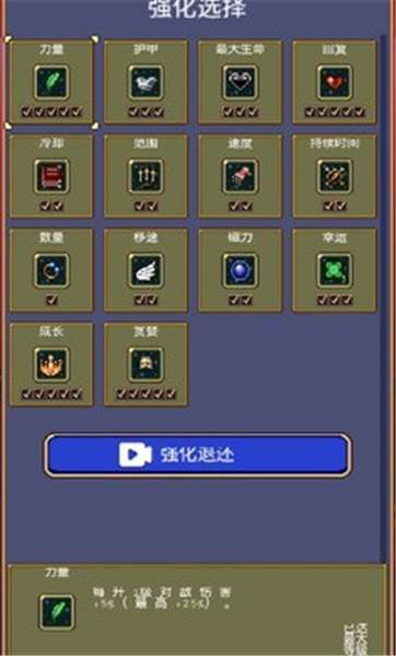 绝境求生游戏图1
