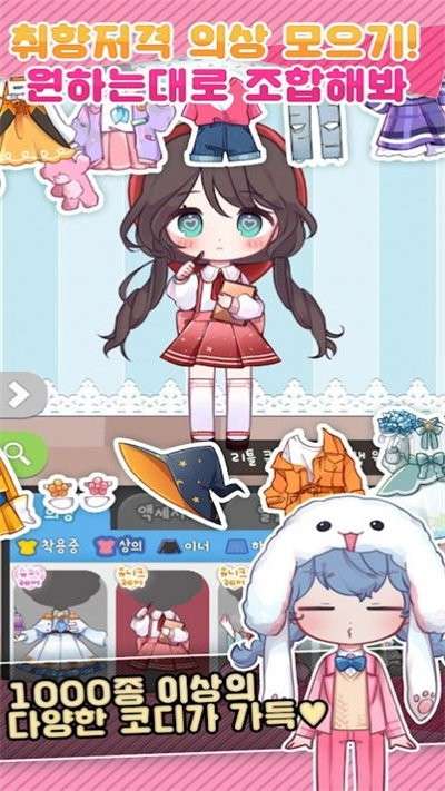 娃娃换装屋图3