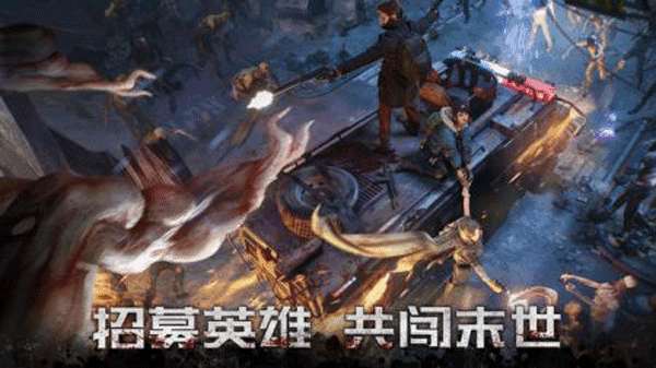 黎明再现图4