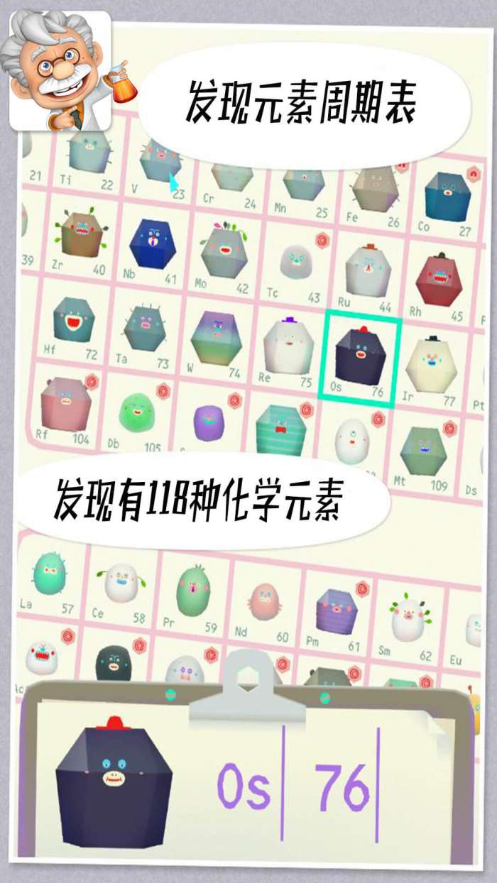 米加世界科学家图5