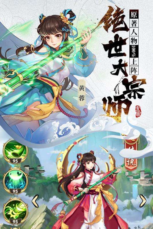 射雕三部曲图2