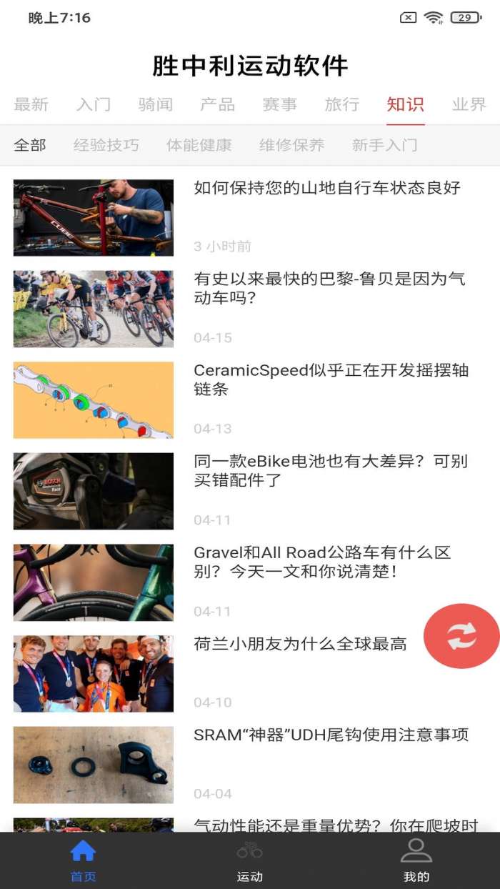 胜中利图2