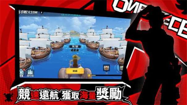 新世界热血航行图4