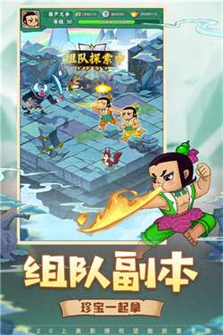 葫芦兄弟七子降妖无限元宝版图1
