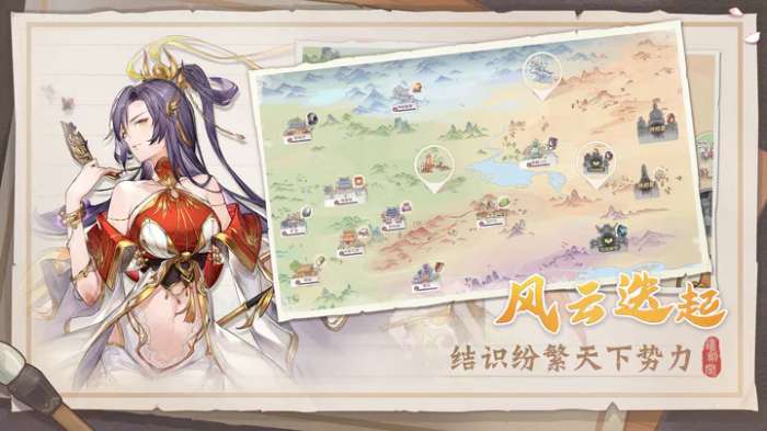 铸剑阁图5