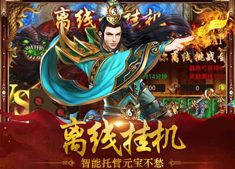 真牛传奇h5旧版本图2