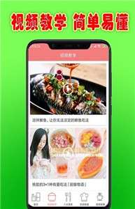 老菜票记图3