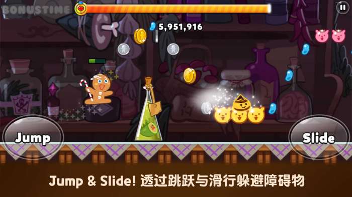 跑跑姜饼人无限齿轮版图4