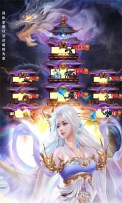 二师兄闯关记图2