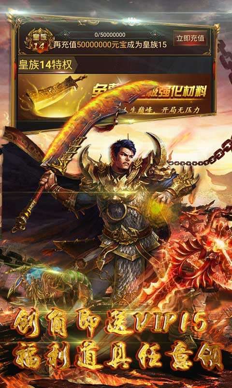 1.85版本玉兔传奇合成版图2