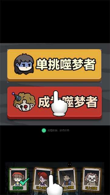躺平少女图4