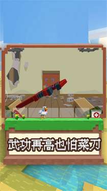 我是冒险王图1