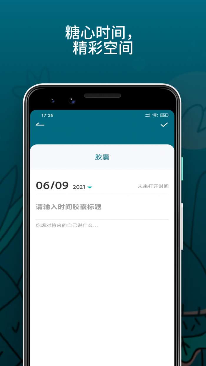 糖心视频日记图2