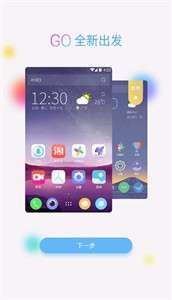 go桌面图1