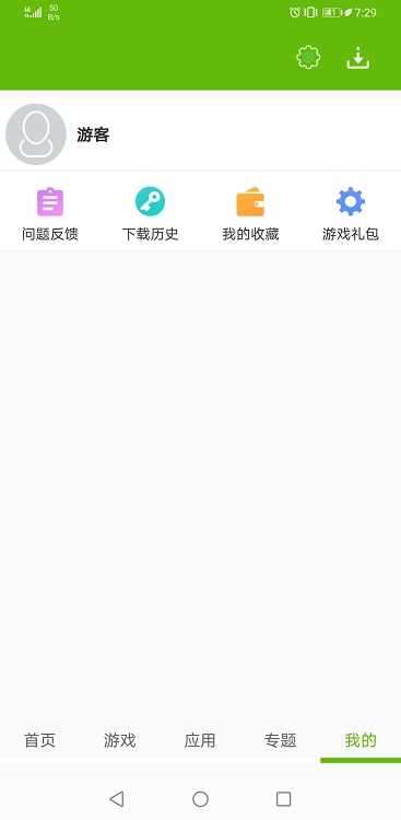 2265游戏盒子破解版图2