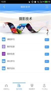 爱上学家长版图1