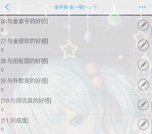 养鱼艺术家破解版图1