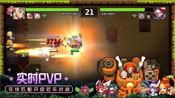 坎公骑冠剑国际服图3