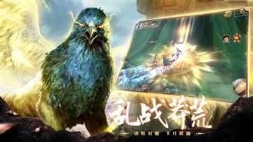 山海经安卓版图1