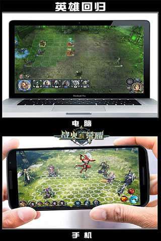 战火与荣耀无限抽卡版图2