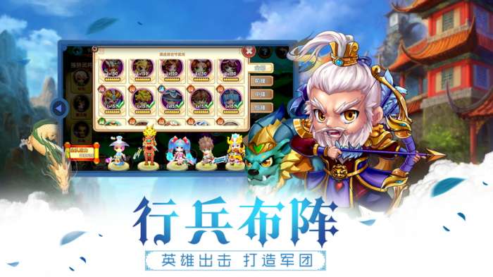 三国乱世之歌手游图1