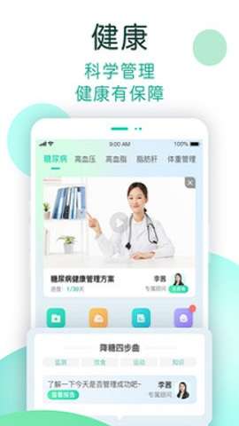 now健康图2