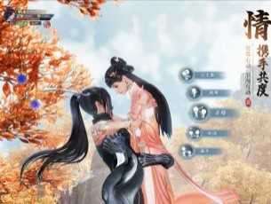 一梦仙缘官方版图1