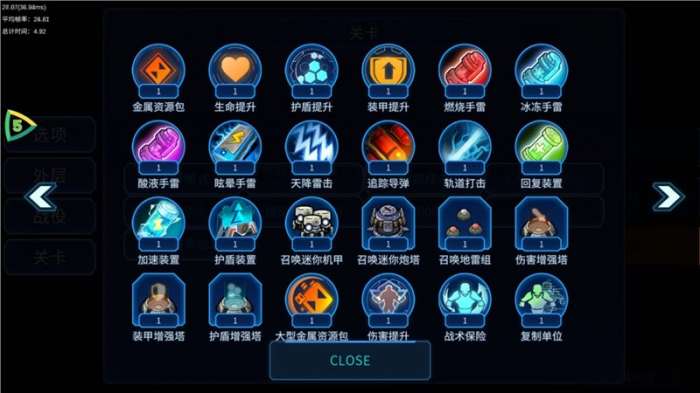 异星指令破解版图1