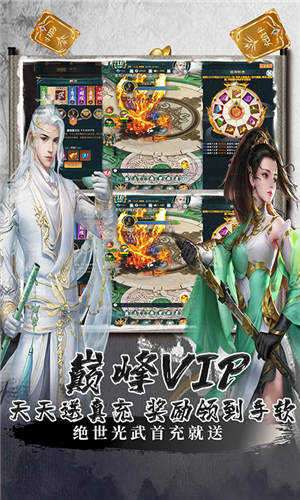 剑客下山qq微信登陆版图3
