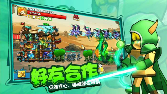 守塔不能停图4