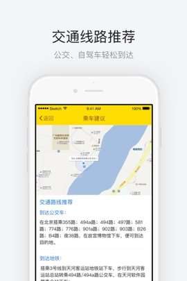 故宫博物院图1