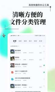 万能格式转换图1