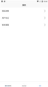 多彩日记图2