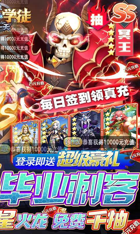 魔法学徒的一天（送毕业刺客）图2