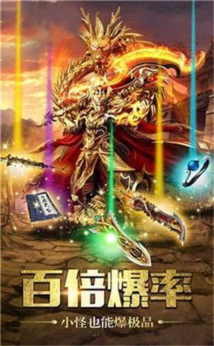 龙族神途神灵大陆图1