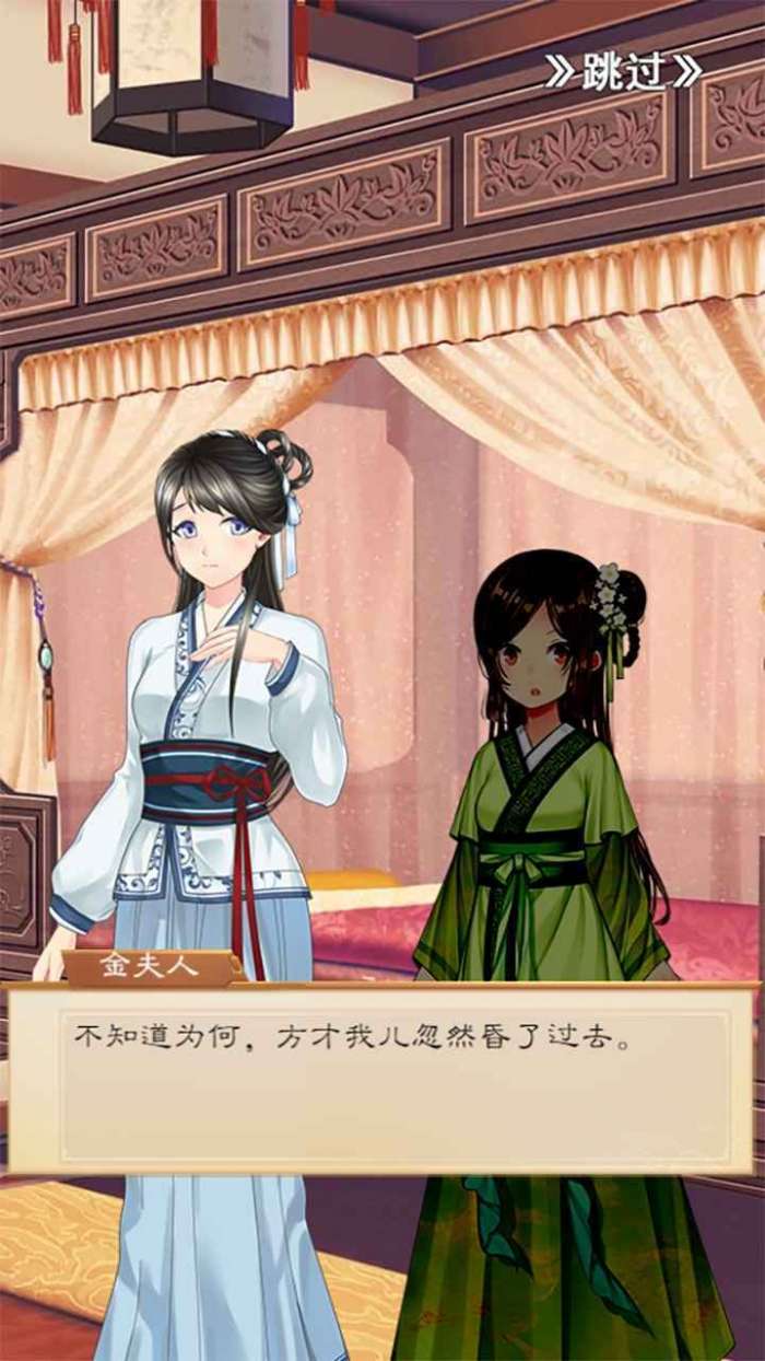 天天挂机修仙抖音版图4