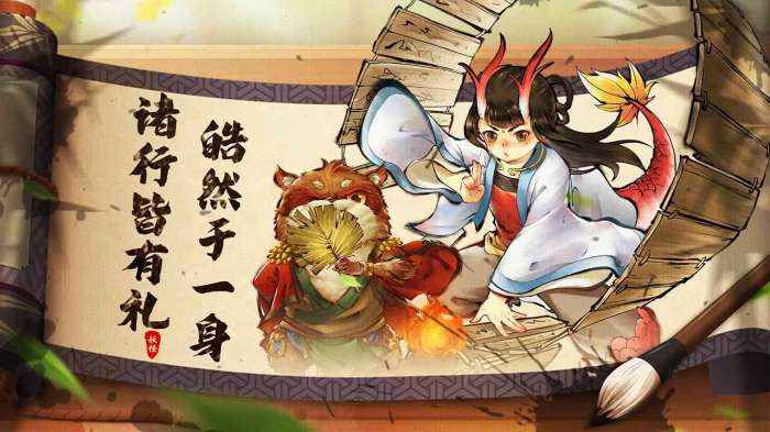 妖怪正传2图5