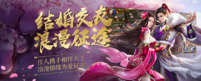 帝皇霸业手游图2