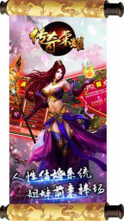 文字传奇变态版破解版图4