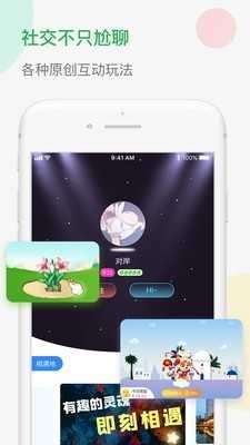 i豆图4