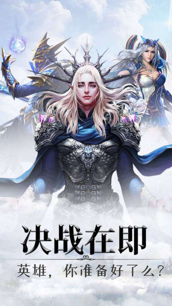 戒灵传说（多倍透视版）图1