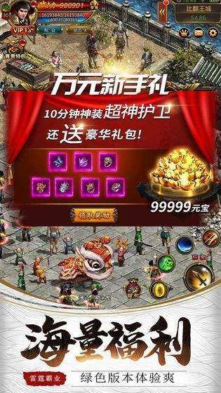 我本沉默暗黑无级别传奇图2