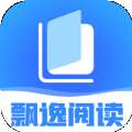 飘逸阅读